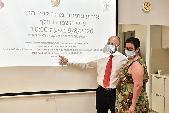 עיריית עפולה תפעיל את המרכז 'לגיל הרך'